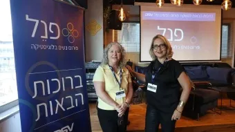 מימין: לימור גיל שני וסיגל מנהיים קצוביץ׳ מנכ״לית DSV