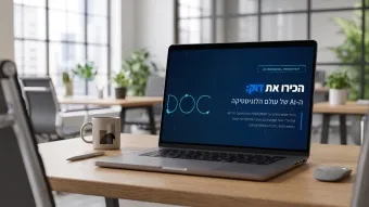 חנ״י: מכרז בעורף נמל המפרץ - כ-18 דונם לפעילות נמלית ולוגיסטית