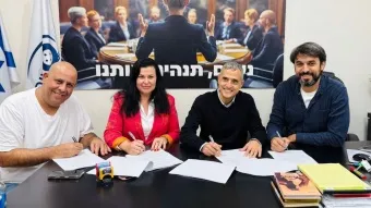 תמונה ממעמד החתימה. צילום: דוברות ההסתדרות