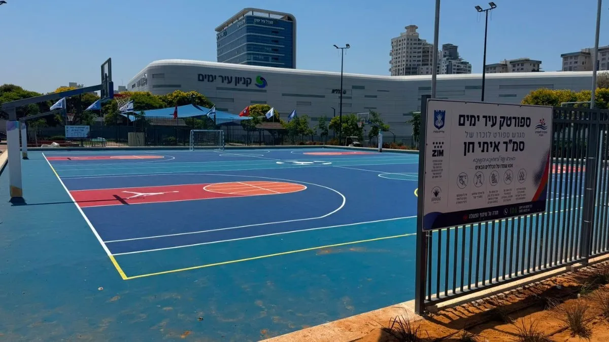 חברת צים ועיריית נתניה חנכו את מגרש הספורט על שם סמל ראשון איתי חן