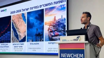 חדשות בנושאי תעשייה, סחר בינלאומי, מכס, תקינה ועוד | PORT2PORT - 95