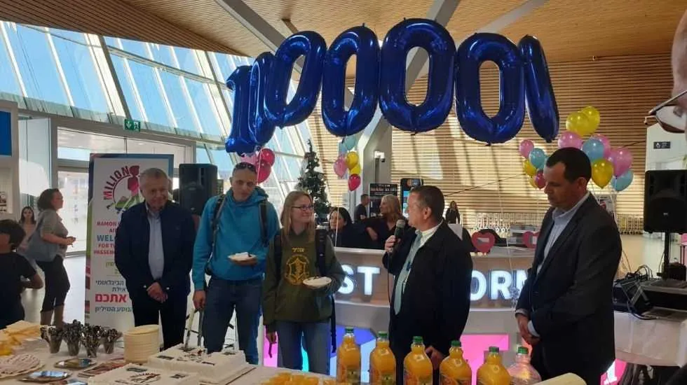 קבלת הפנים שנערכה לכבוד הנוסע המיליון ברמון 