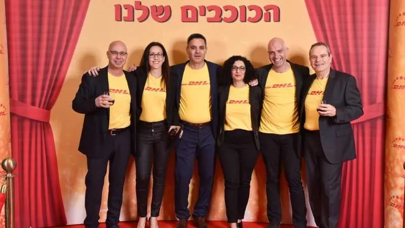  הנהלת DHL אקספרס בישראל