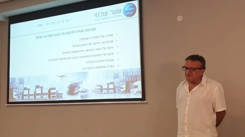 דוד חורי, מנהל תחום בכיר במכס ישראל. שער עולמי בייצוא 