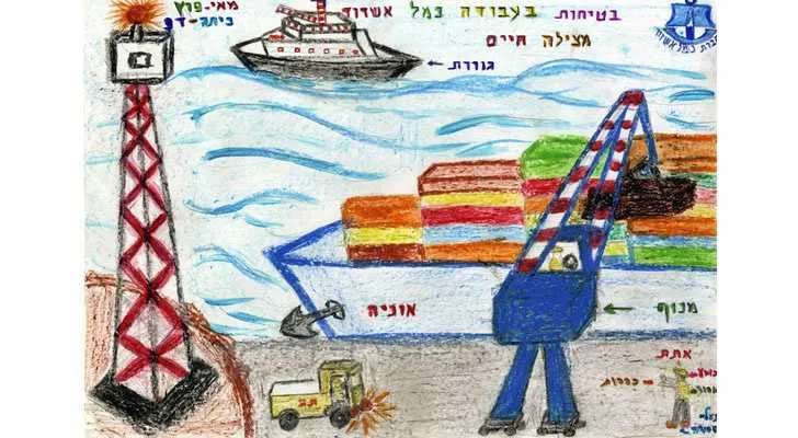 /ד'//'ג
