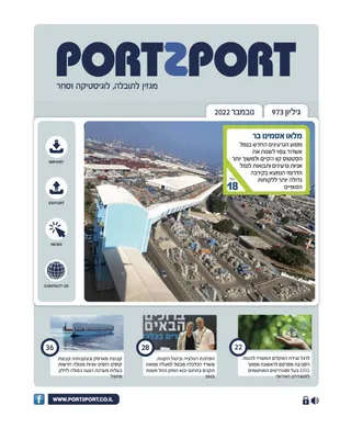 נובמבר 2022