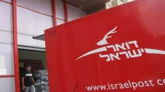 הסכם קיבוצי נחתם עם חברת הדואר