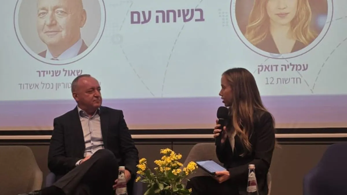 יו״ר נמל אשדוד בכנס סחר חוץ: ״מסדרון IMEC הוא צורך אסטרטגי; נערכים לגיוס חוב בבורסה״