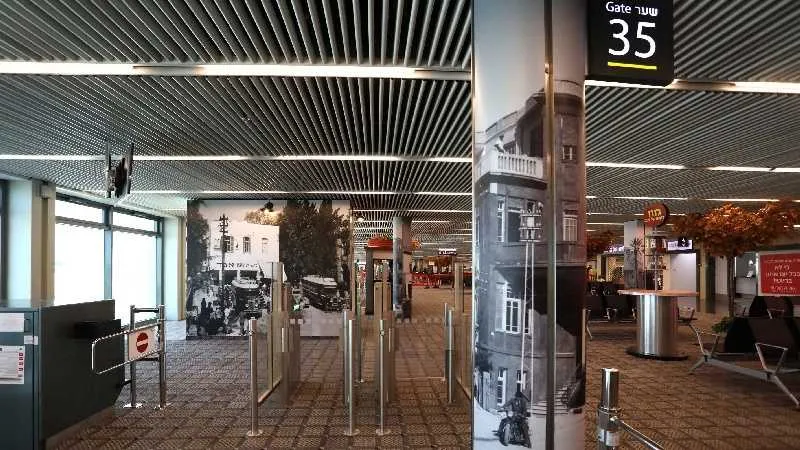 טרמינל 1 בנתב״ג