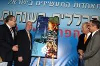 שרות חדש באתר רשות המסים מאפשר לעוסקים הכלולים ב"הסדר הסולר" הגשת דוחות להחזר