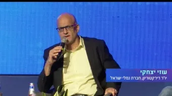 עוזי יצחקי מסיים תפקידו לאחר שתי קדנציות כיו"ר חברת נמלי ישראל