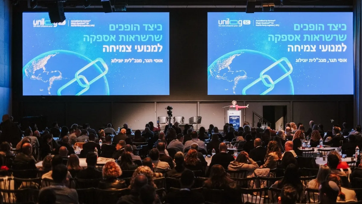 ועידת פורום IPL הסתיימה בהצלחה: כך AI נכנס לשרשרת האספקה