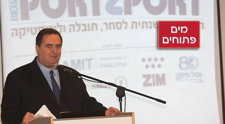 צילום: רוני שיצר