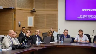 תעשיה וסחר: חדשות בנושא ממשל - 3