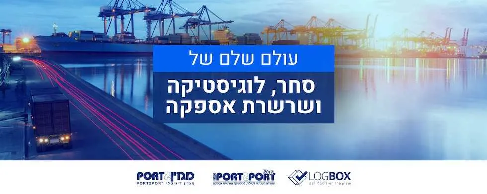 צור קשר