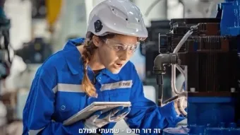 גולד בונד מציגה צמיחה דו־ספרתית ברבעון השלישי