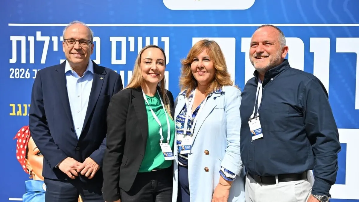 לראשונה בנגב: כנס ״נשים מובילות תעשייה״ נערך בנאות חובב