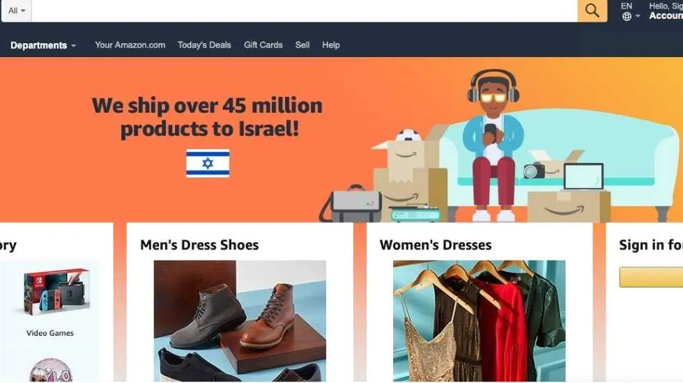 צילום מסך מאתר אמזון הבוקר. טרם נמצאו פריטים בעברית 
