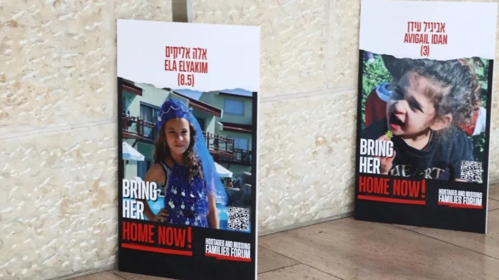תמונות החטופים בנתב״ג