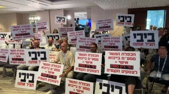 נשיא חדש להתאחדות התעשיינים: אברהם (נובו) נובוגרוצקי נבחר לתפקיד