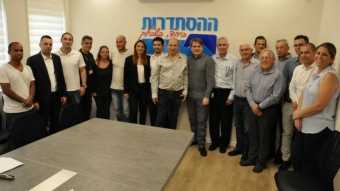 מעמד ההסכם אתמול בבית ההסתדרות. צילום יהודה שגב, דוברות ההסתדרות